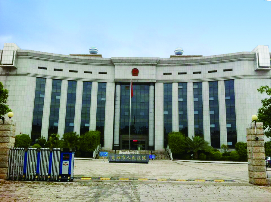 14、 楚雄市人民法院审判大楼智能化工程.jpg