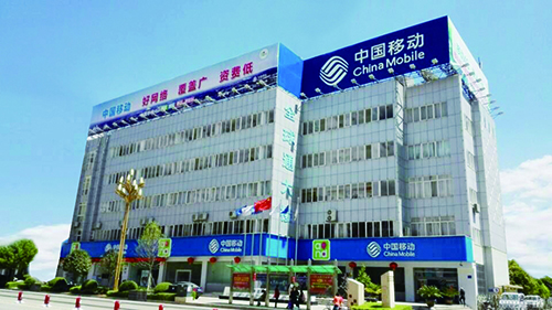 7、 中国移动通信集团云南有限公司昭通分公司安防系统工程.jpg