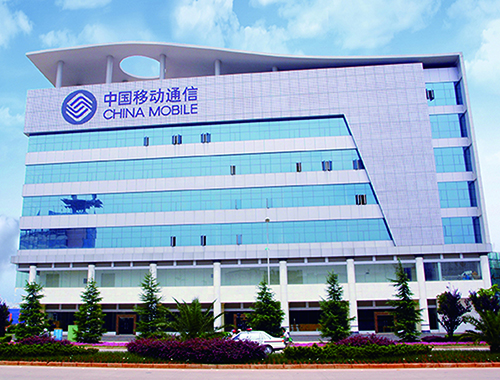 4、 中国移动通信集团云南有限公司曲靖分公司生产调度楼智能化建设工程.jpg