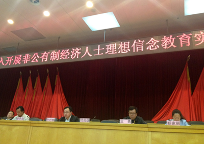 五华区企业联合会、五华区企业家协会第六届一次会员代表大会