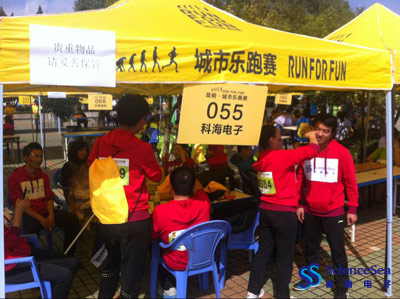 2014昆明城市乐跑赛—bet9酷游登陆电子赛前准备